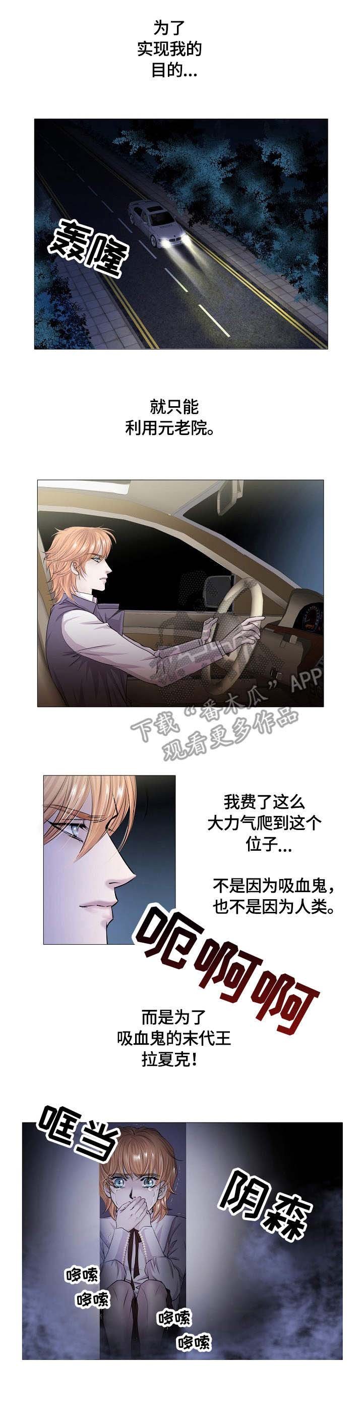 第28章：求救