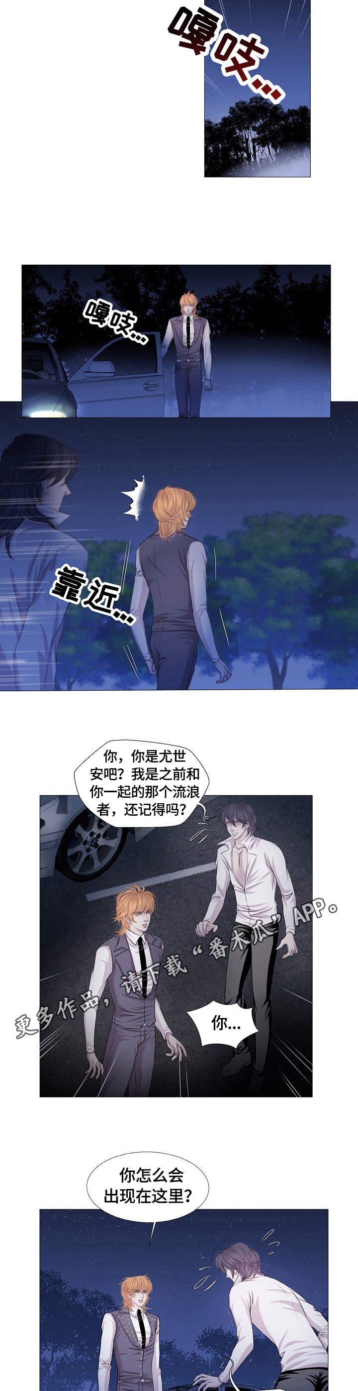 第28章：求救