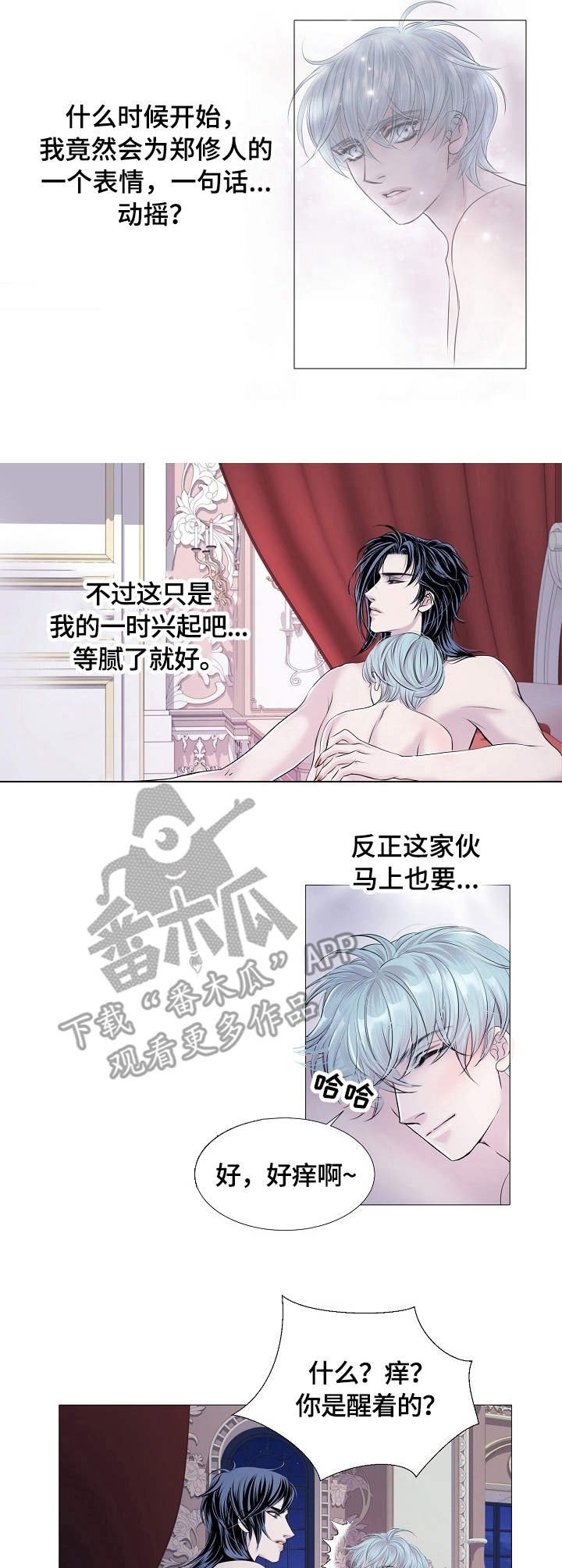 第29章：警告