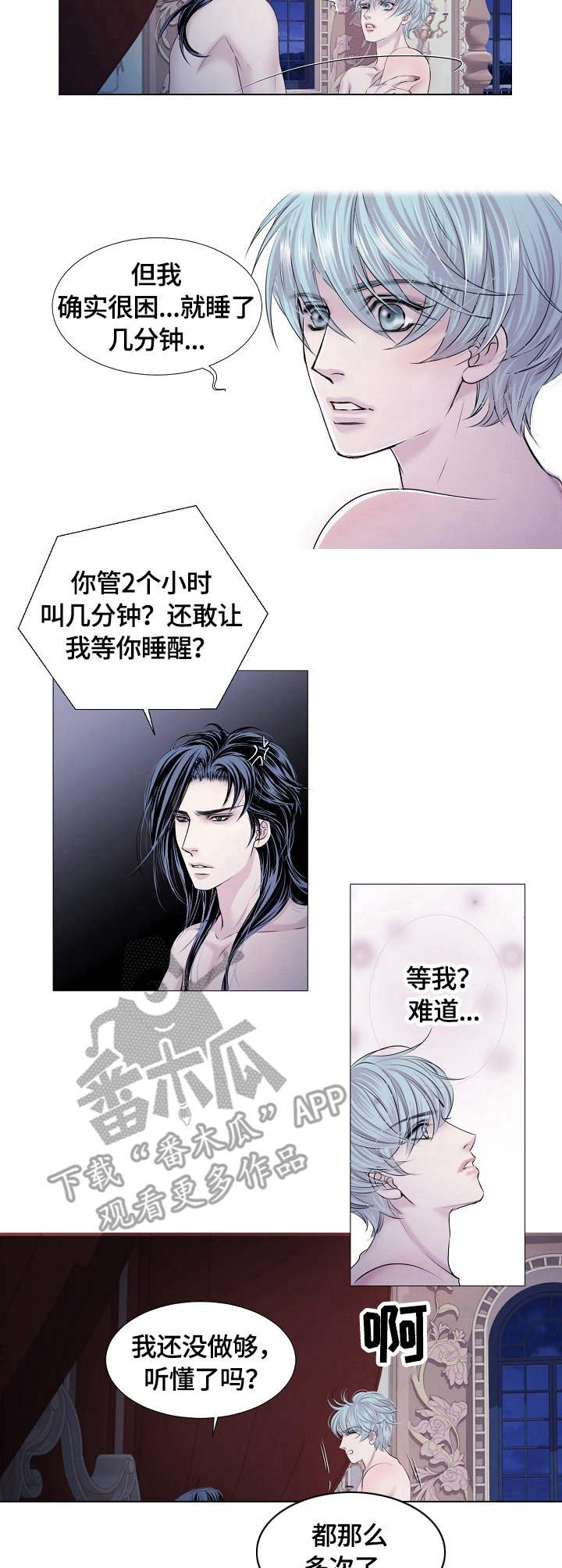 第29章：警告