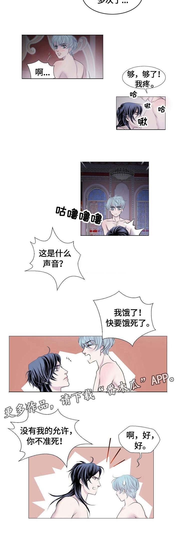 第29章：警告