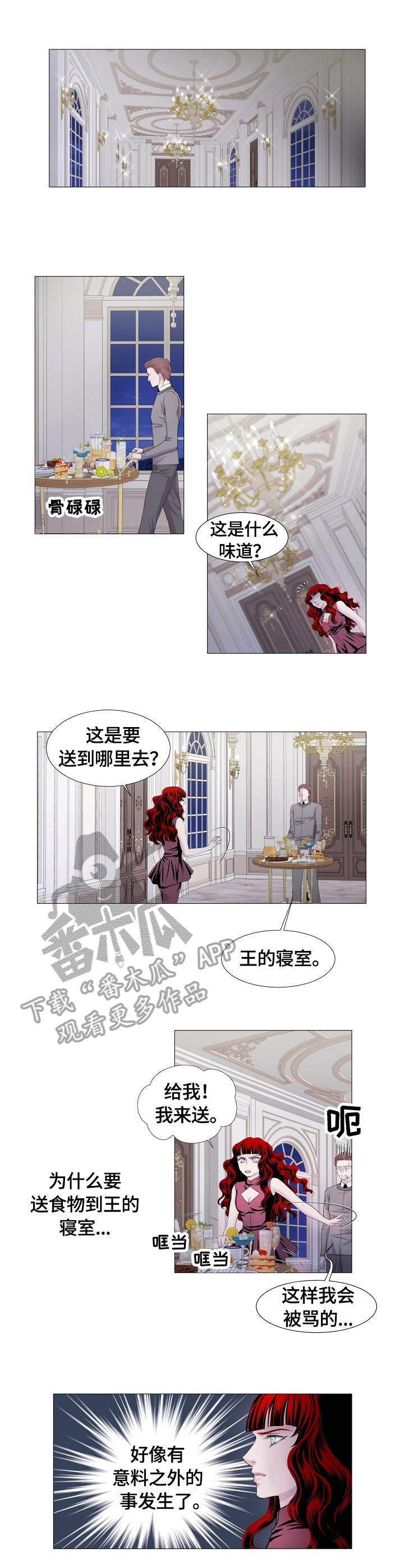 第29章：警告