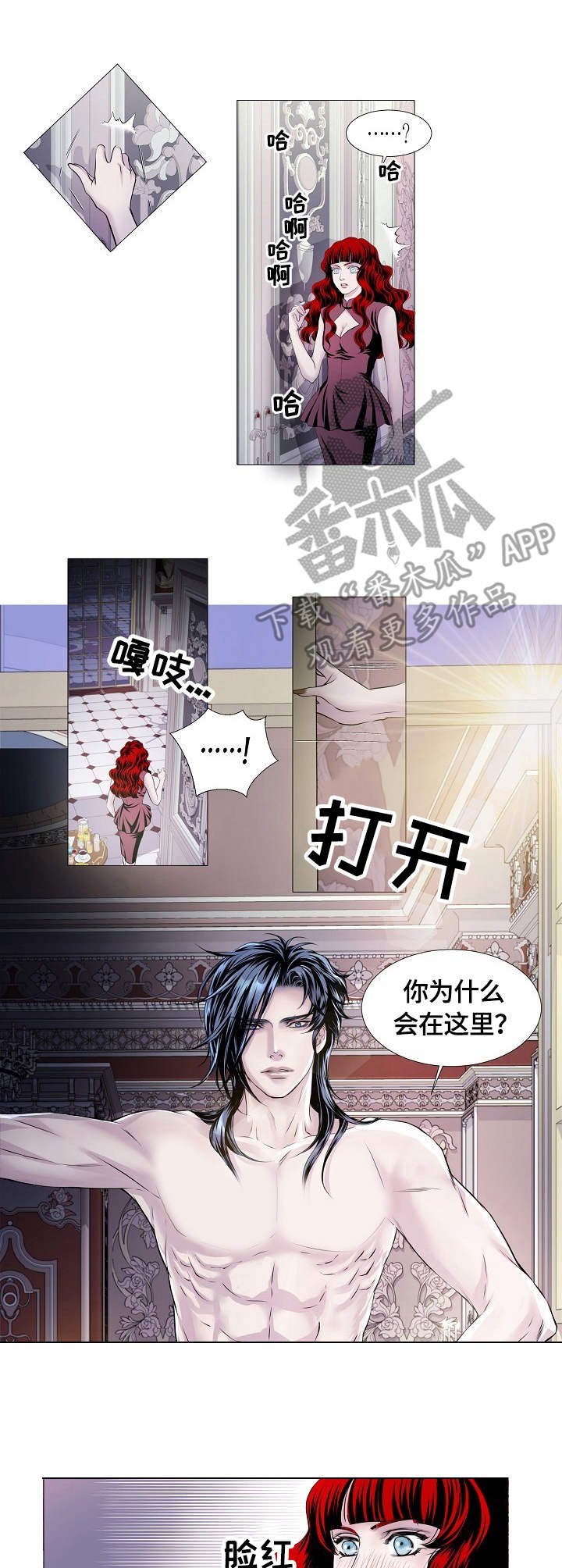 第29章：警告