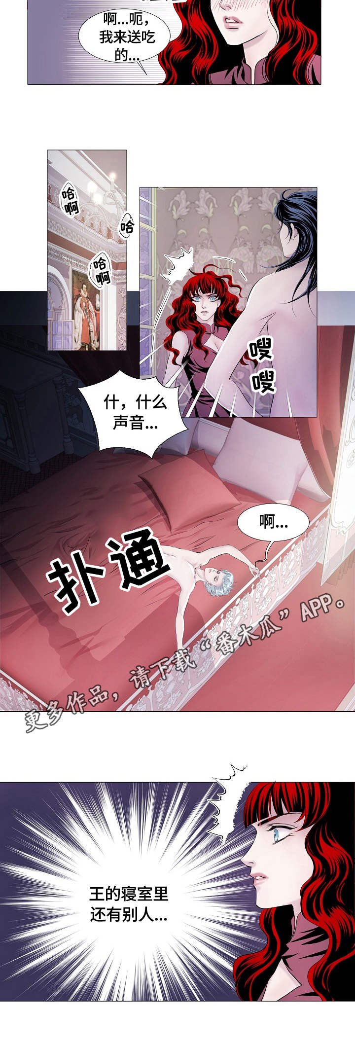 第29章：警告