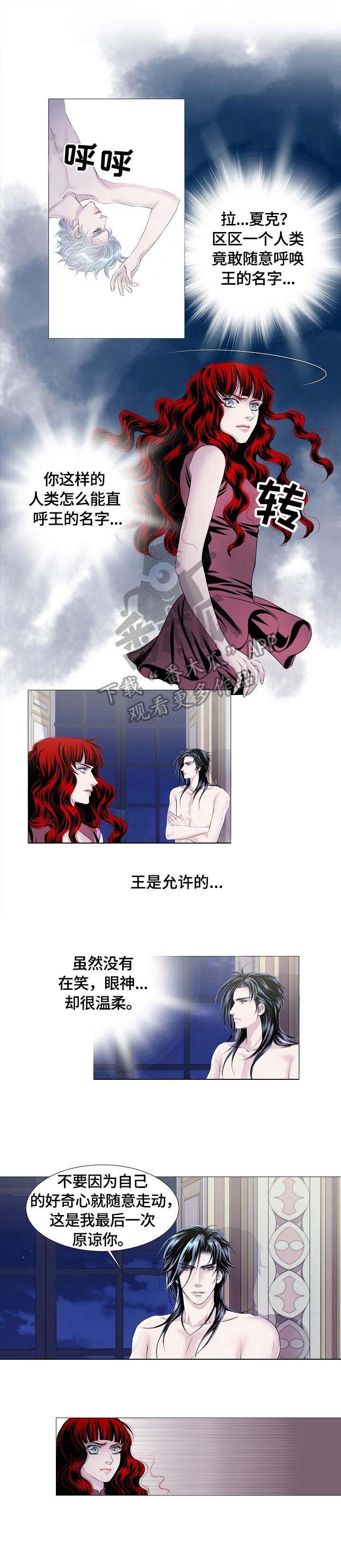 第29章：警告