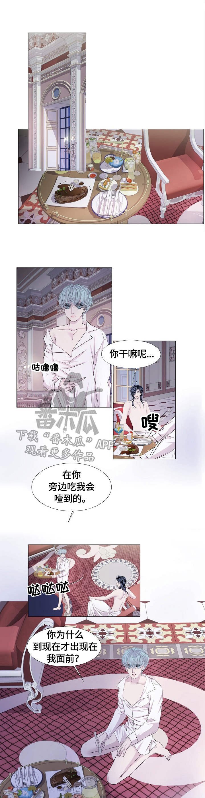 第30章：连接