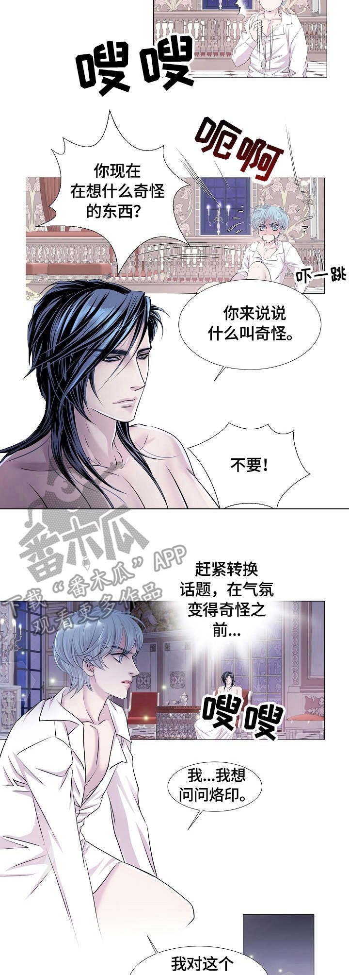 第30章：连接