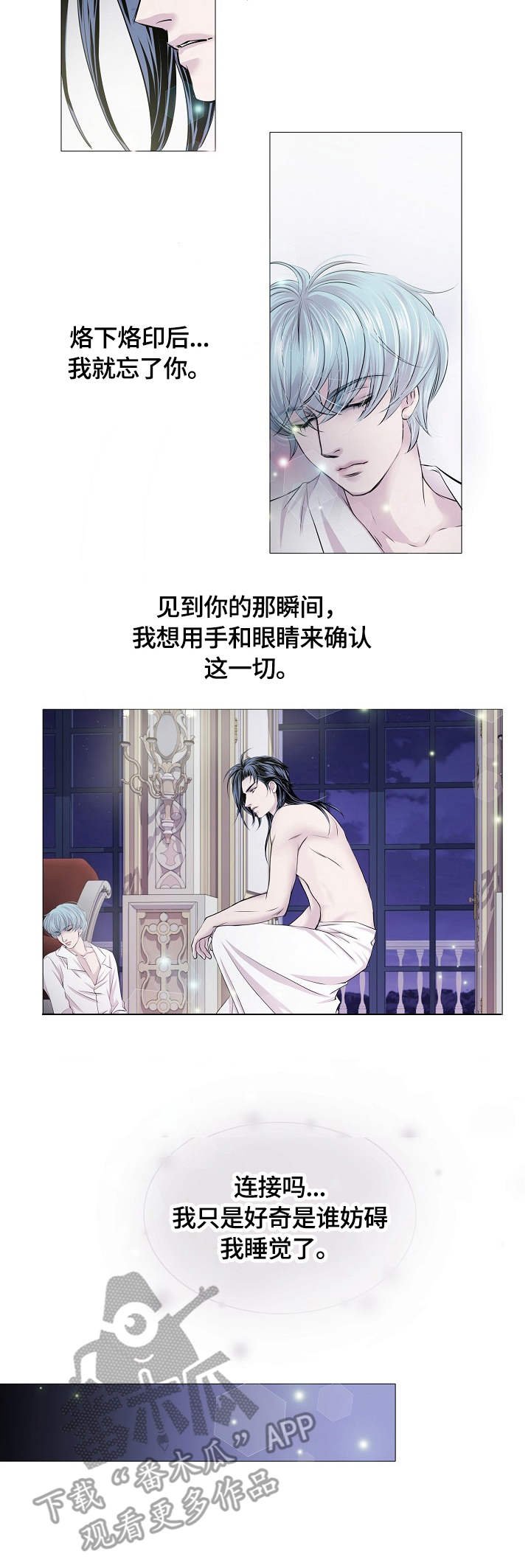 第30章：连接