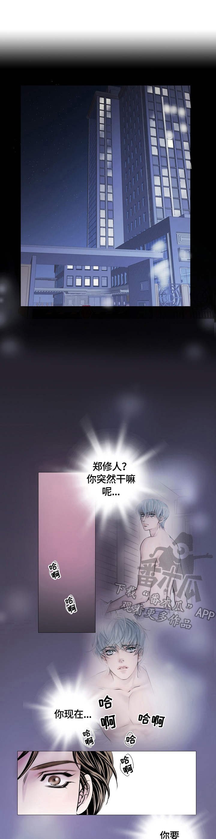 第30章：连接