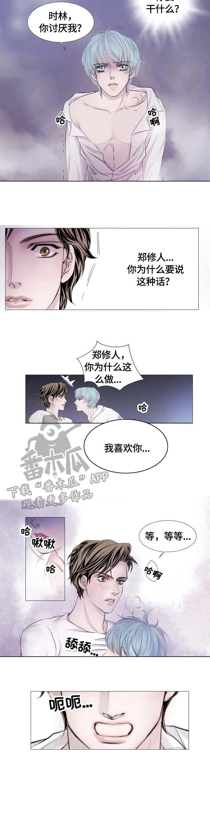 第30章：连接