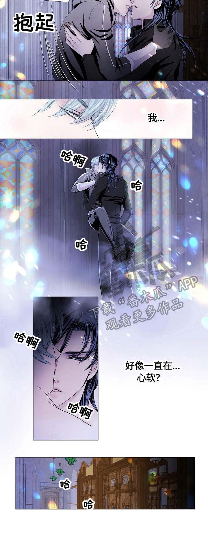 第31章：异样