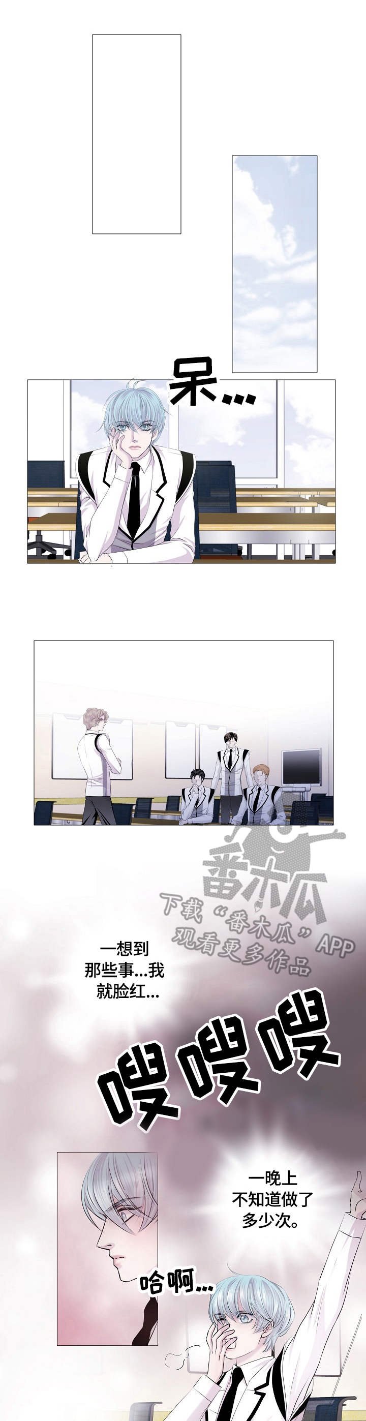 第31章：异样