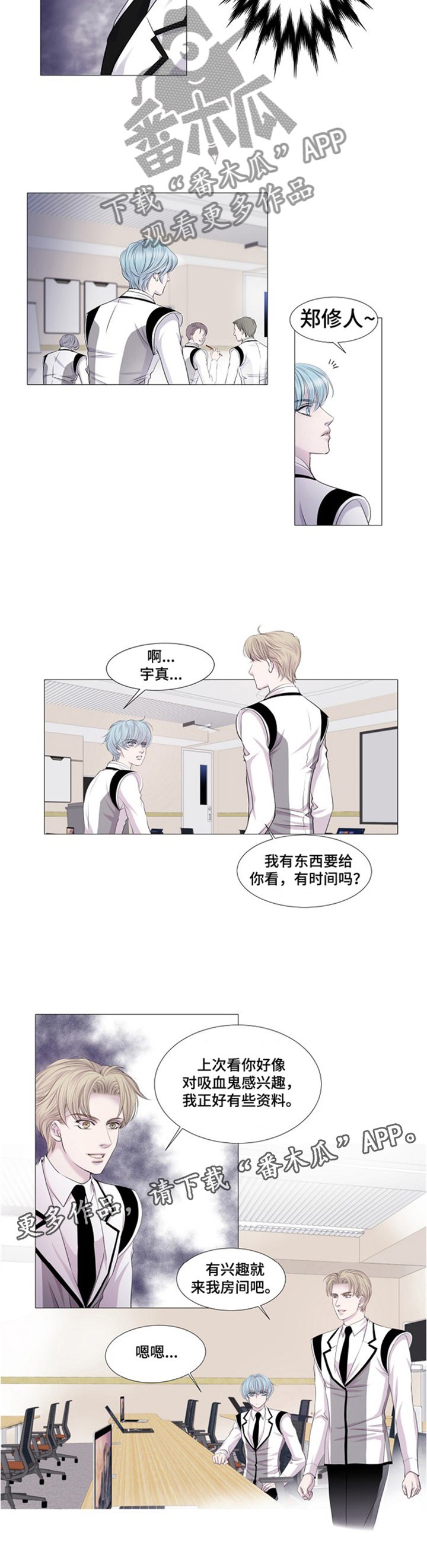 第32章：你看到的是谁?
