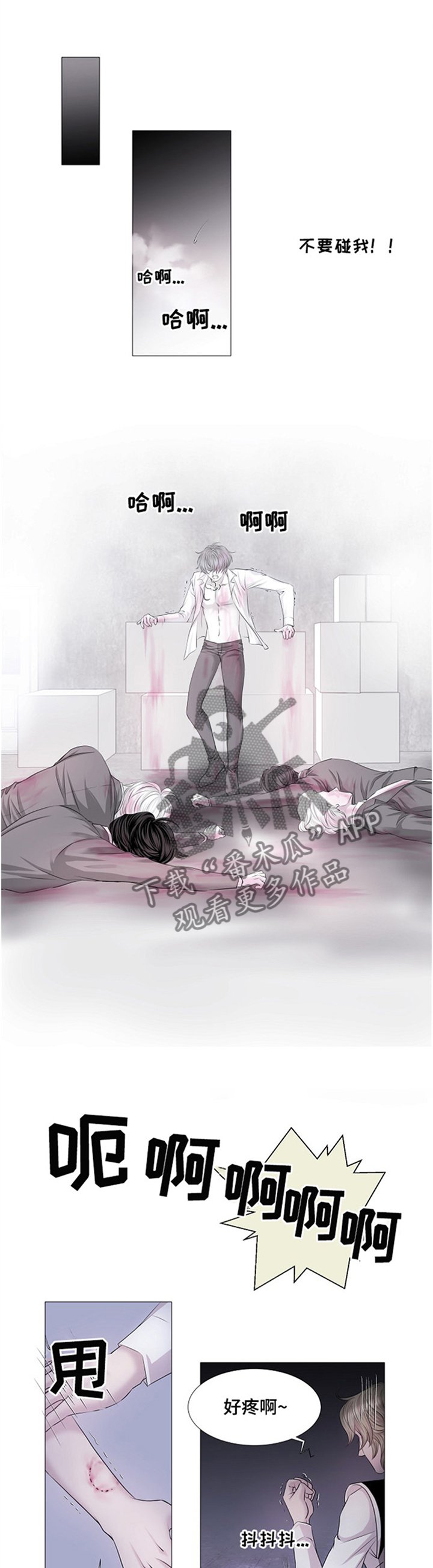 第34章：住手