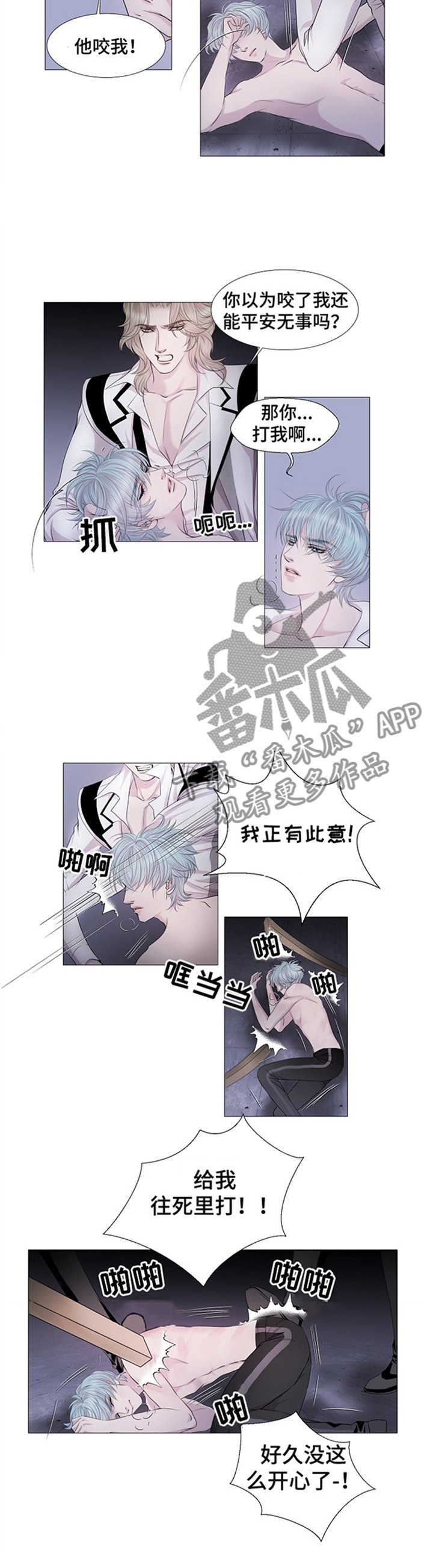 第34章：住手