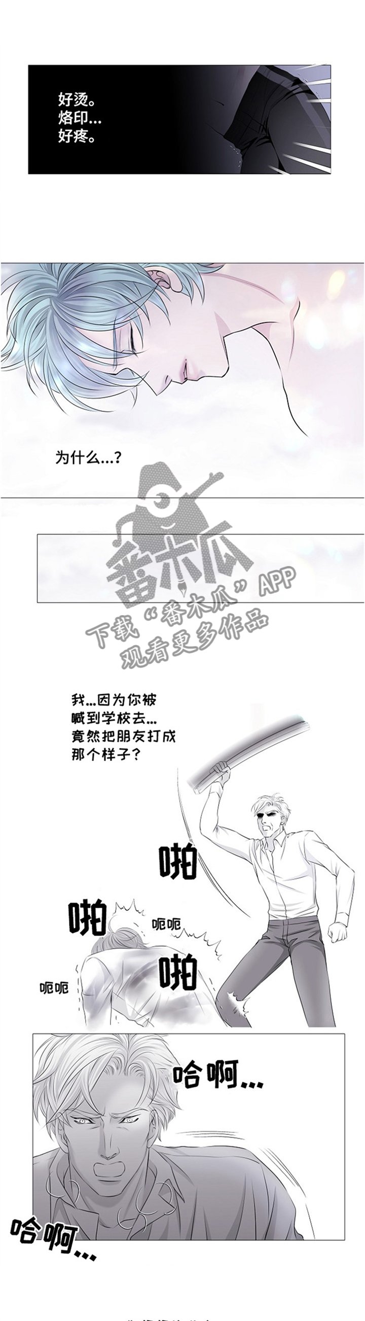 第34章：住手