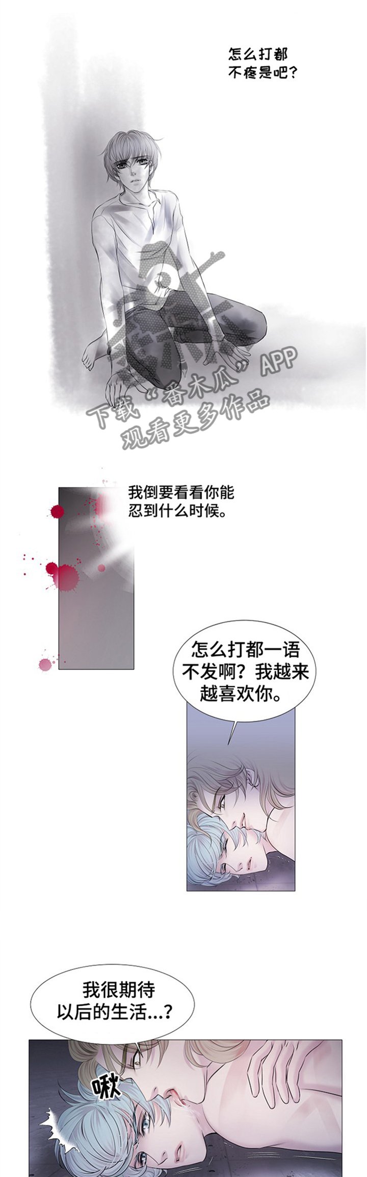 第34章：住手