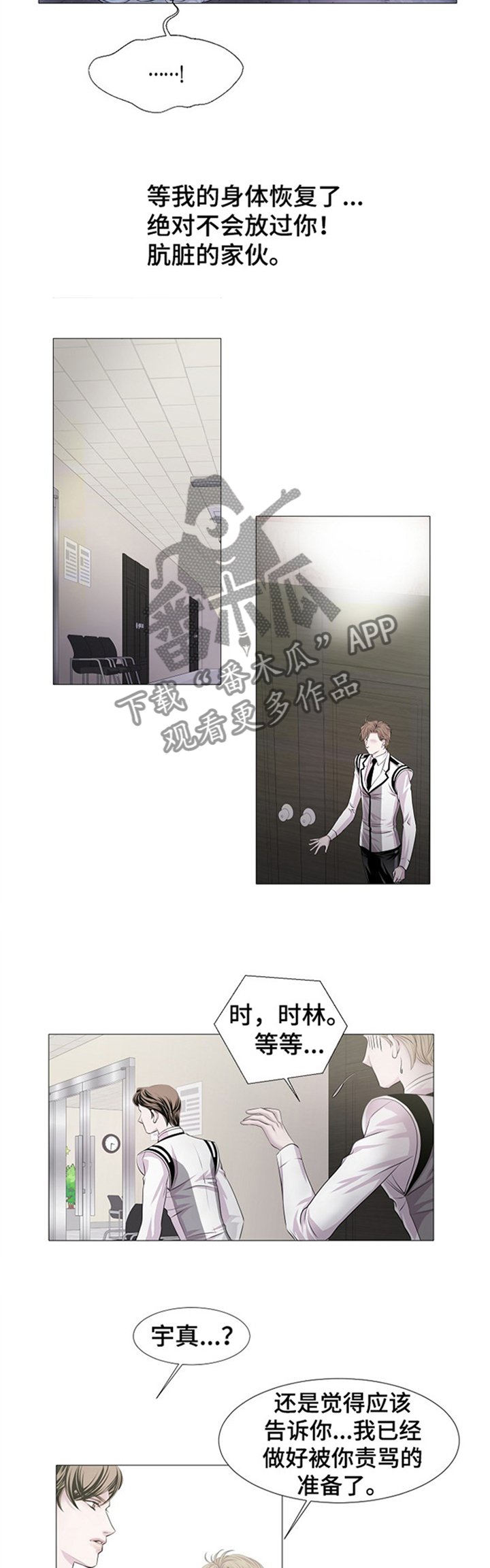 第34章：住手