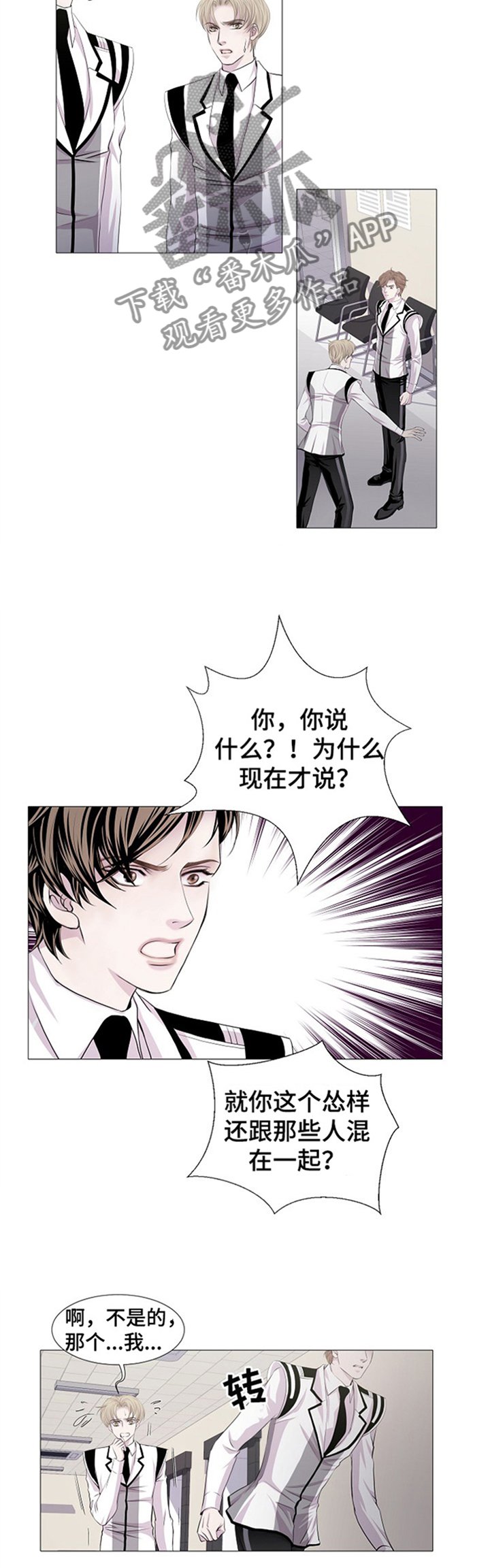 第34章：住手