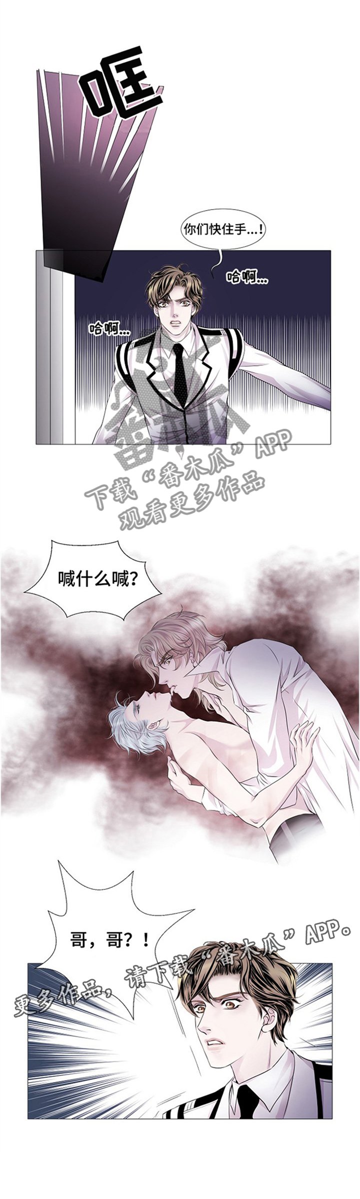 第34章：住手