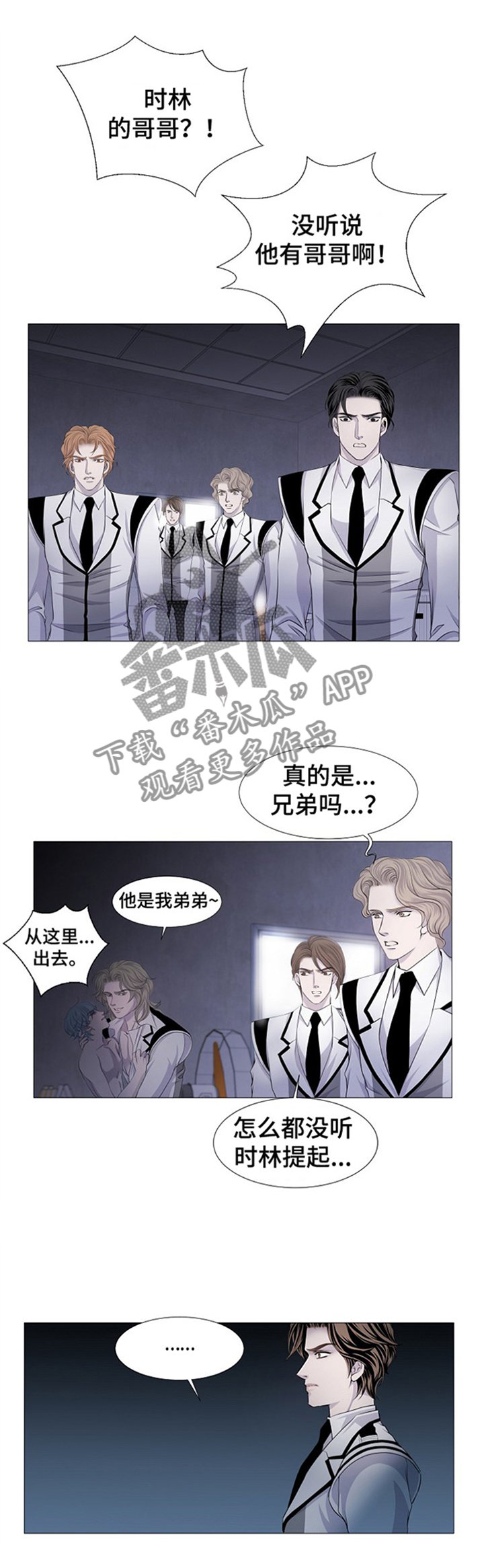 第35章：杀死那个家伙!