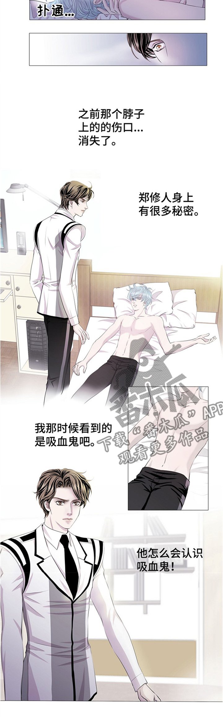 第35章：杀死那个家伙!