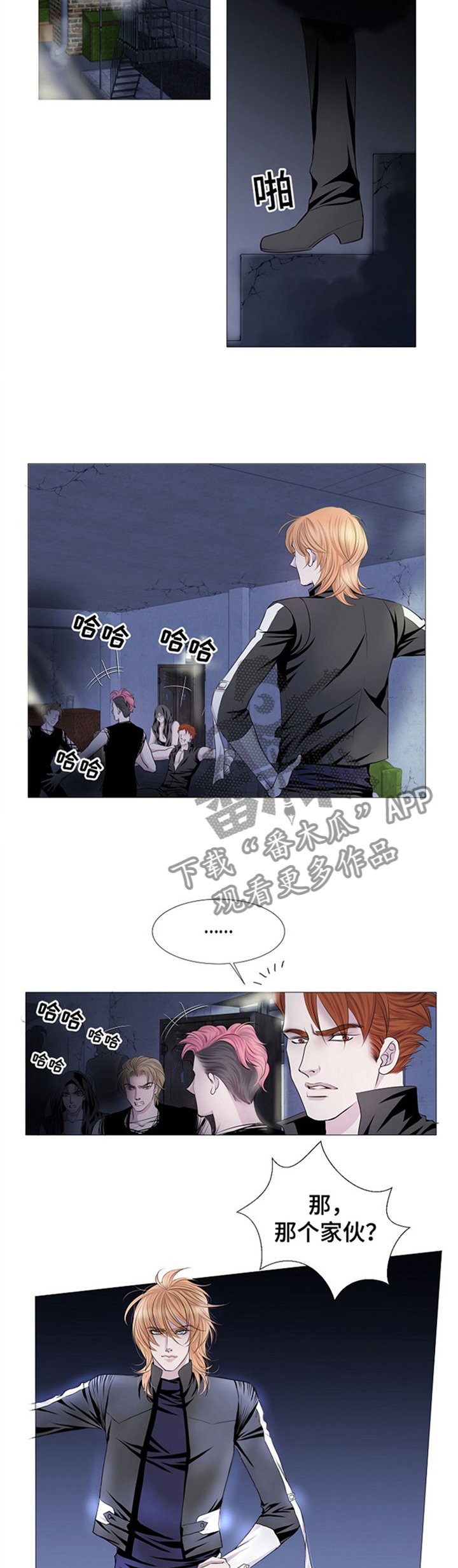 第35章：杀死那个家伙!
