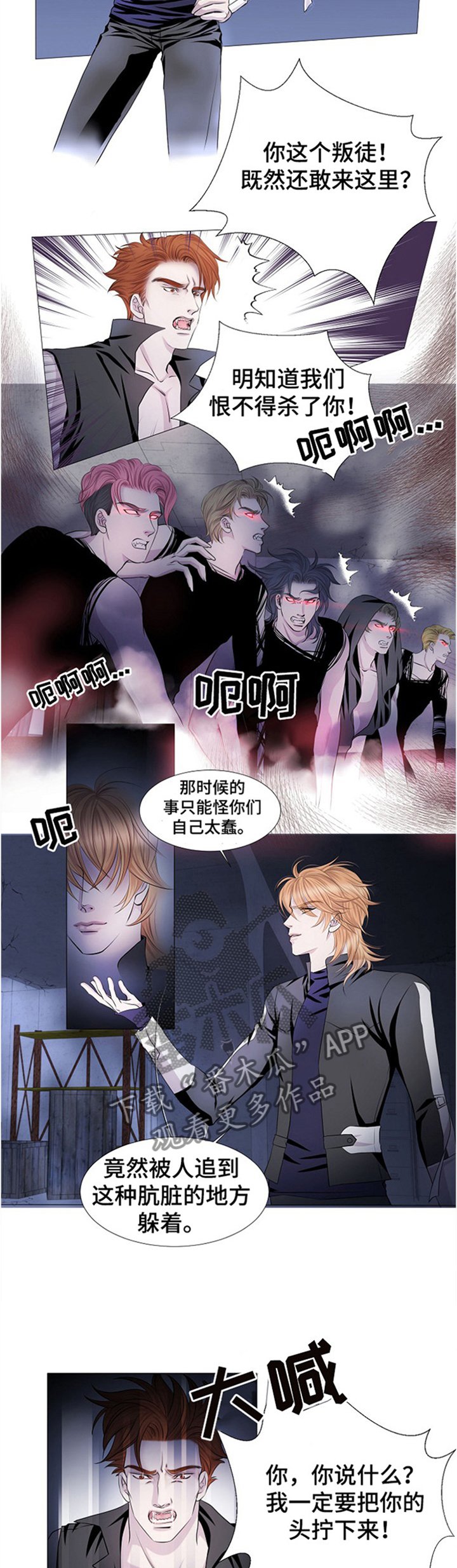 第35章：杀死那个家伙!