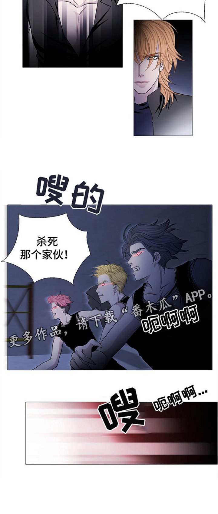 第35章：杀死那个家伙!