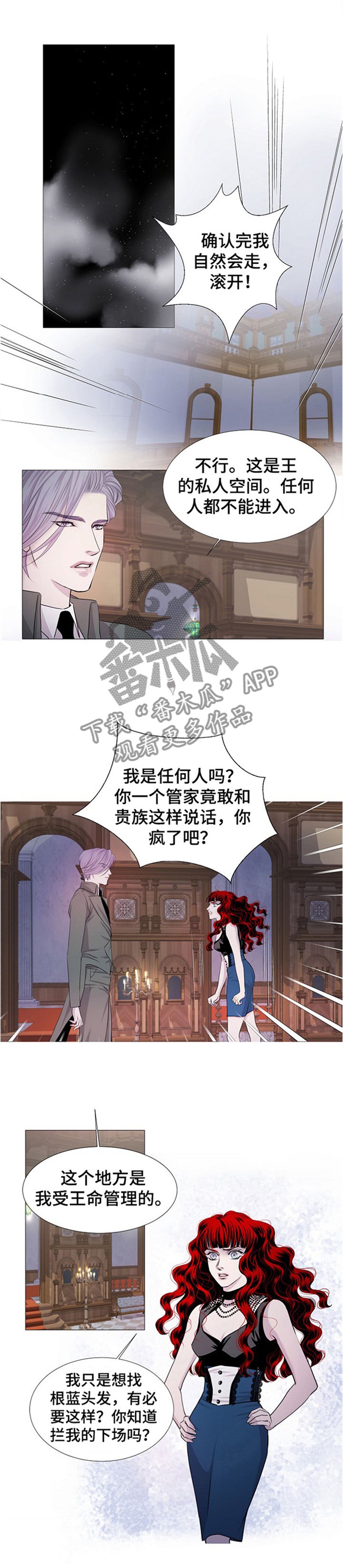 第36章：过意不去