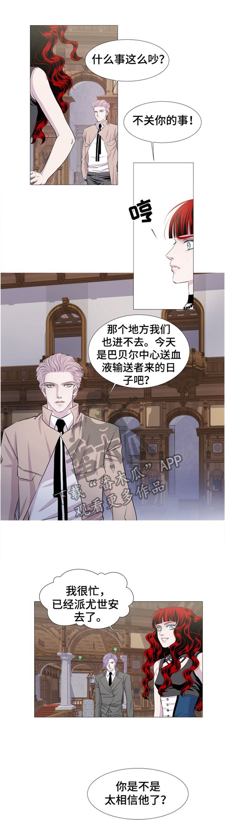 第36章：过意不去