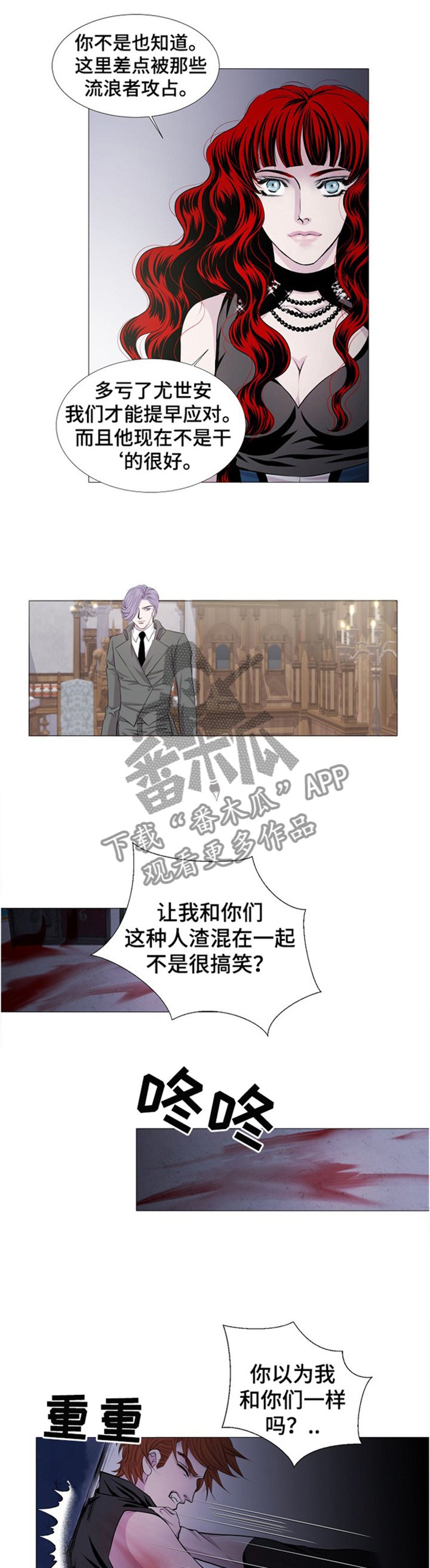 第36章：过意不去