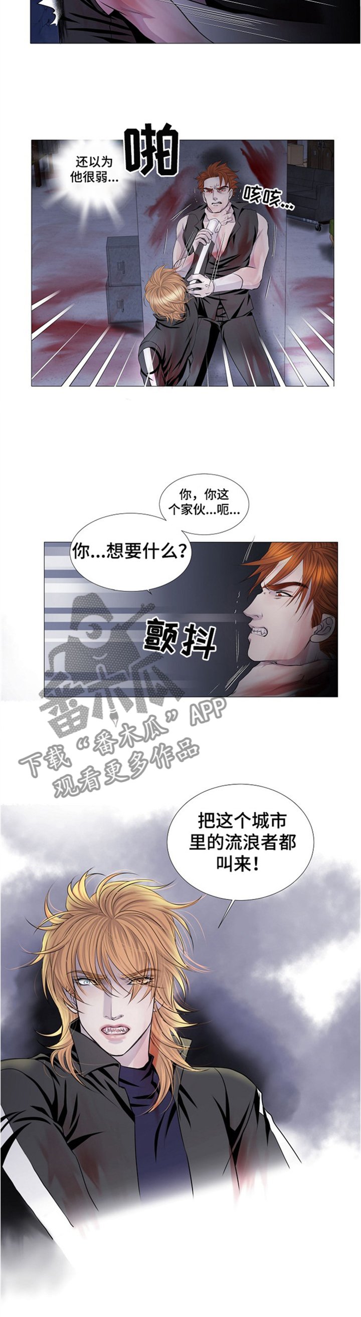 第36章：过意不去