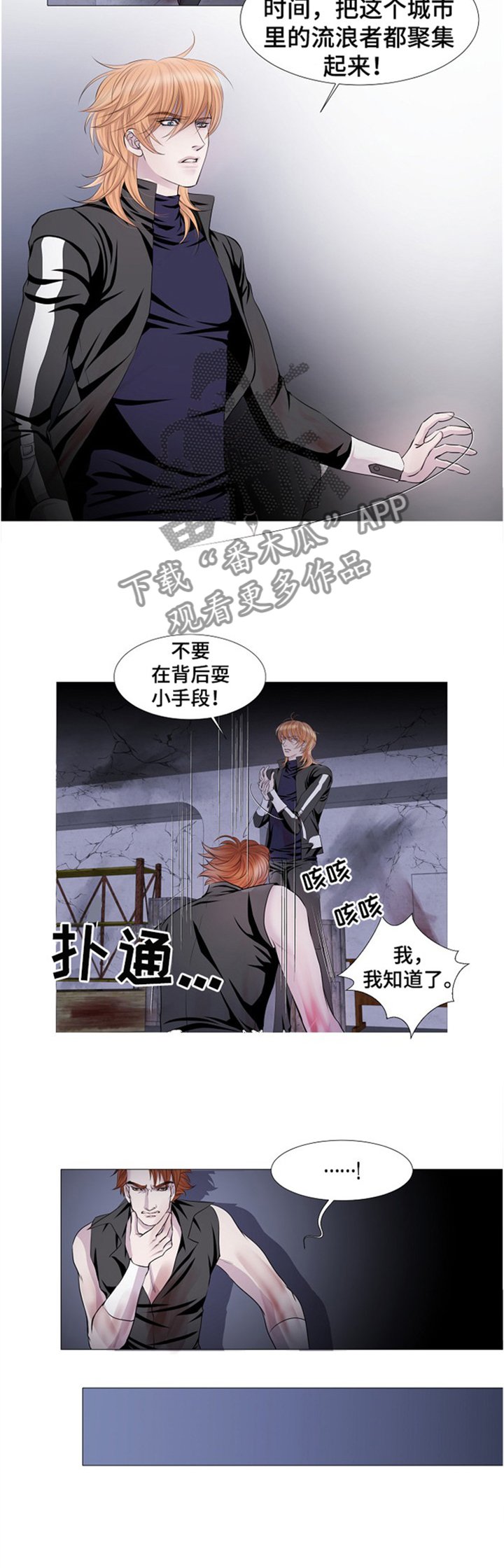 第36章：过意不去