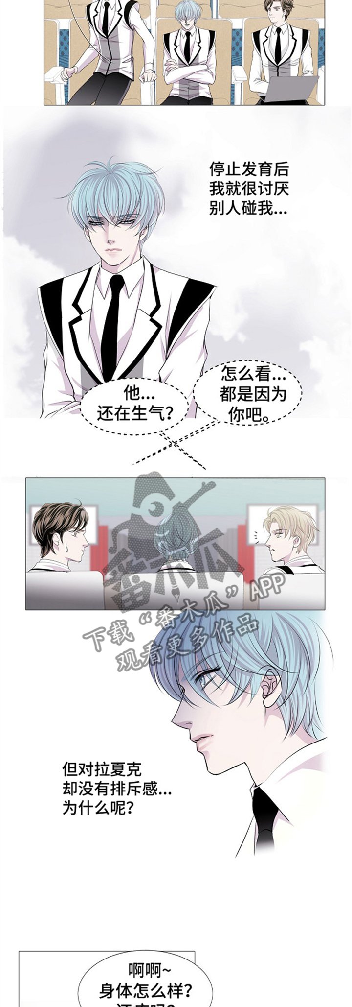 第37章：争斗