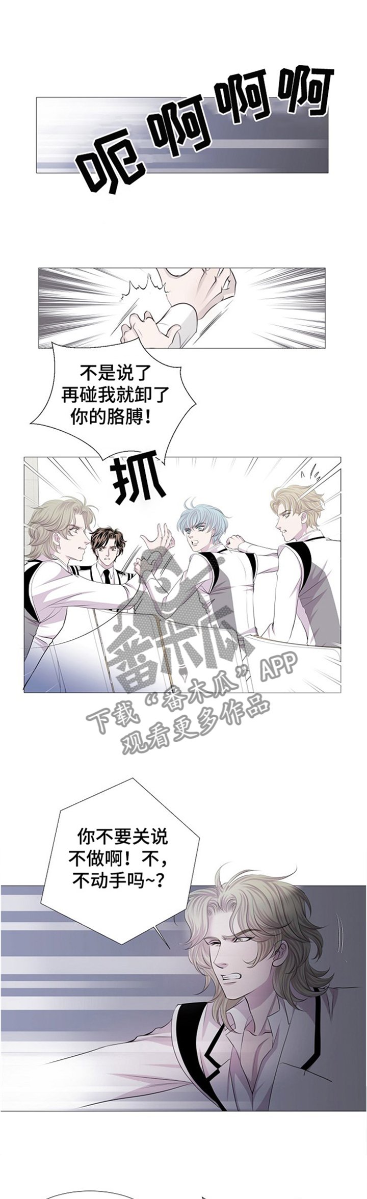 第38章：我不相信