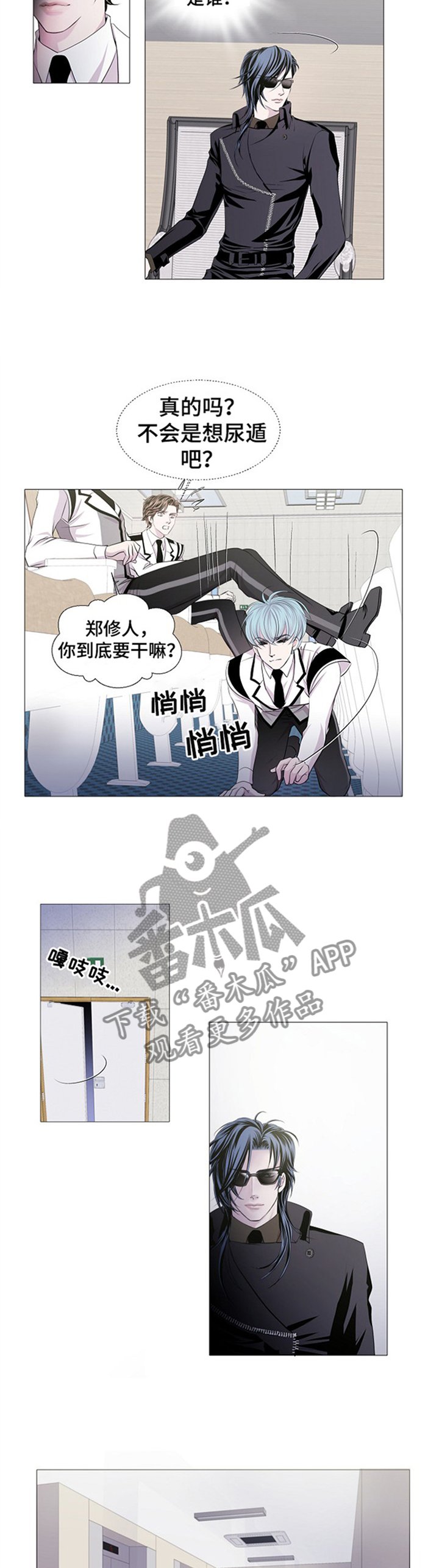 第38章：我不相信
