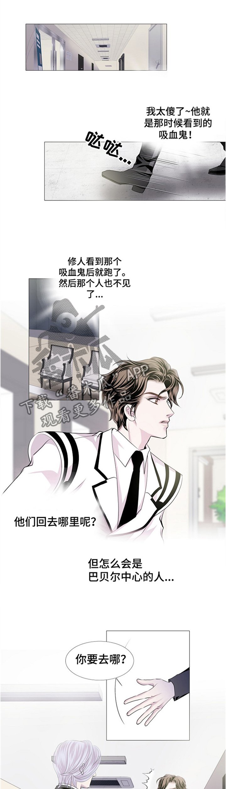 第39章：帮你回忆一下