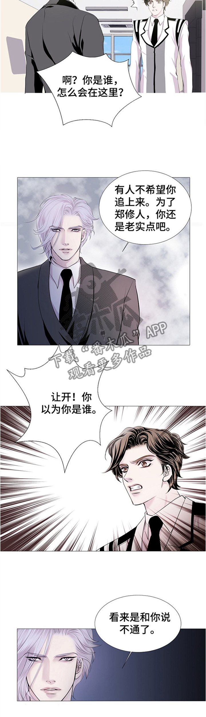第39章：帮你回忆一下