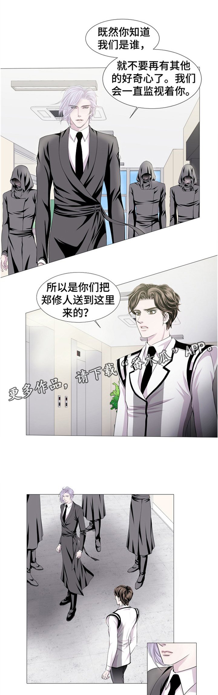 第39章：帮你回忆一下