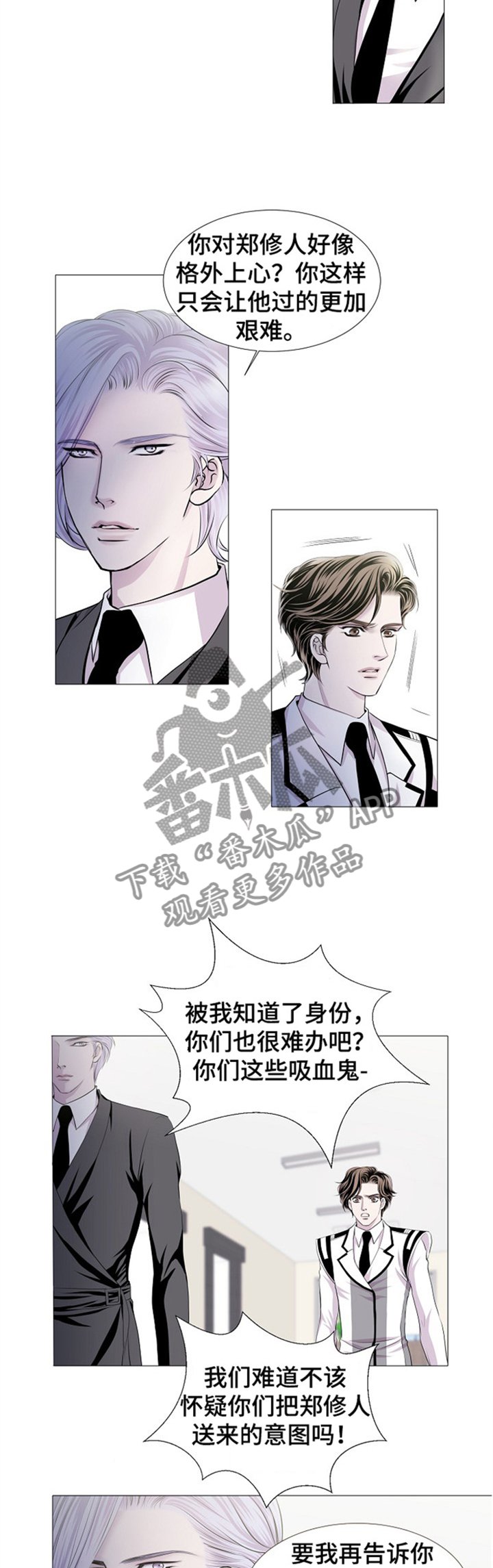 第39章：帮你回忆一下