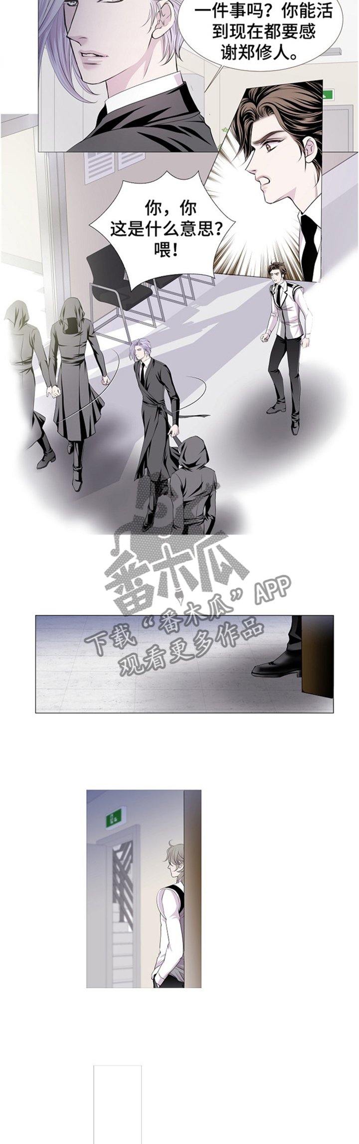 第39章：帮你回忆一下