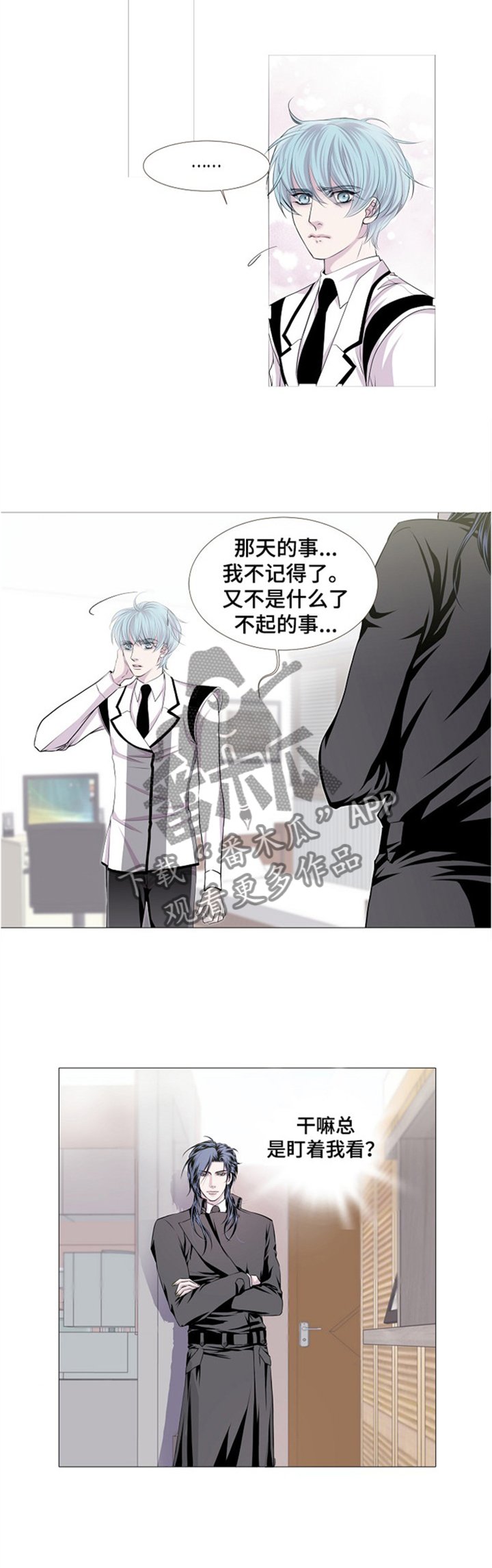 第39章：帮你回忆一下