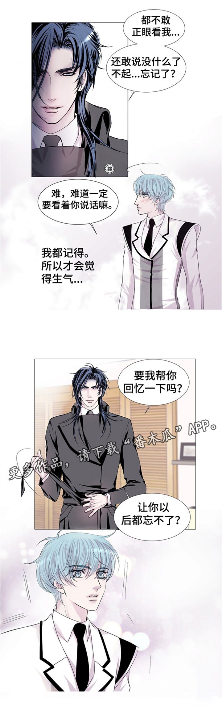 第39章：帮你回忆一下