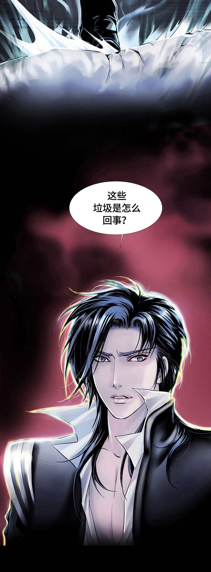 第4章：袭击