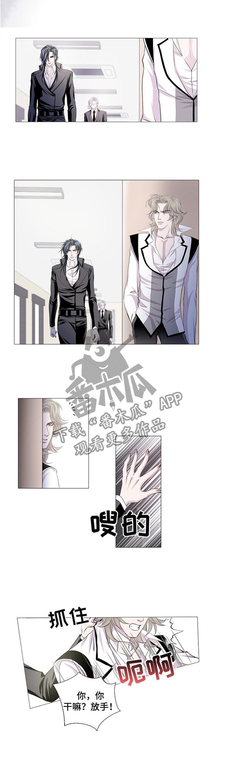 第41章：眼花