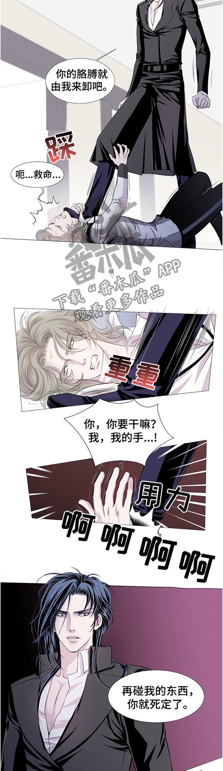 第41章：眼花