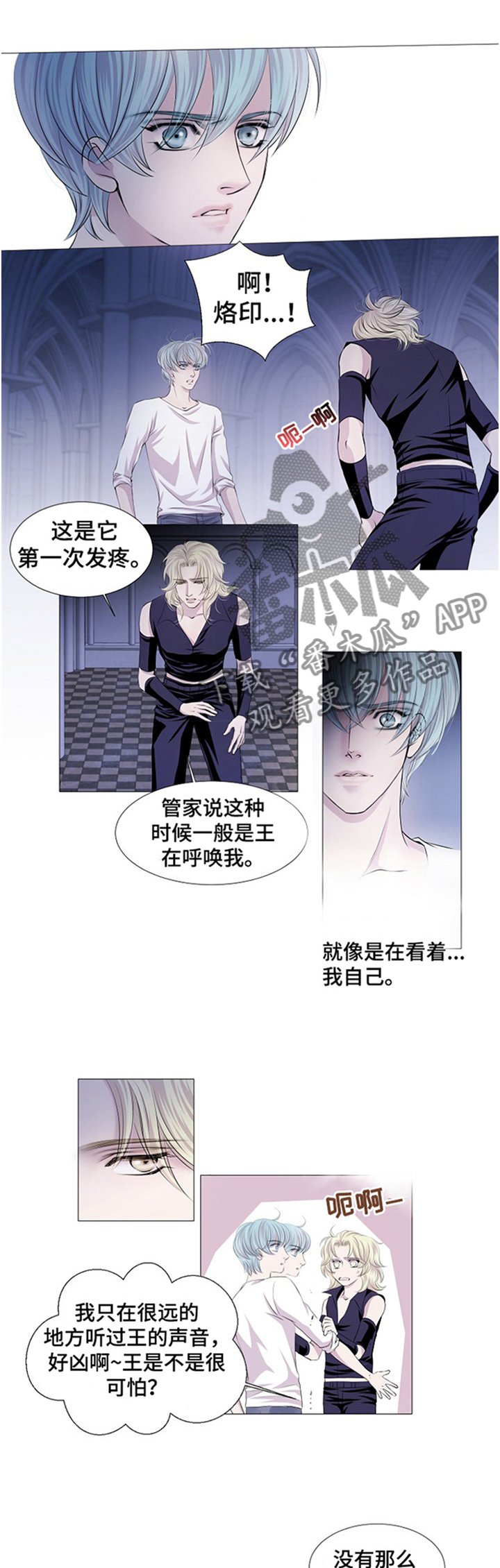 第43章：出来吧!