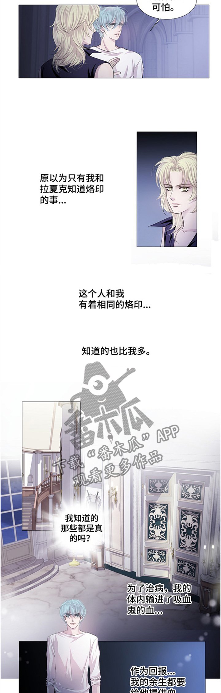 第43章：出来吧!