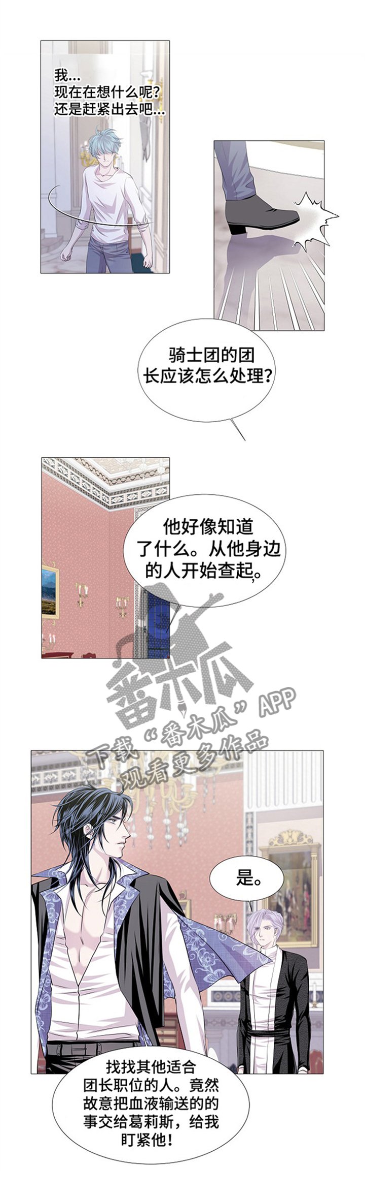 第43章：出来吧!